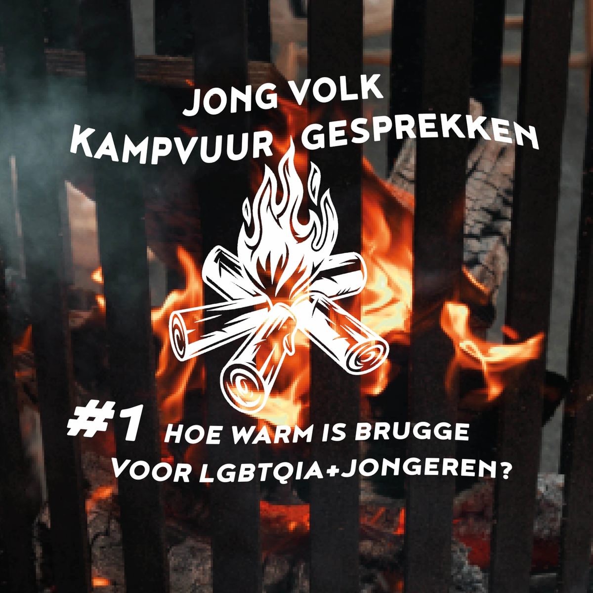 KAMPVUURGESPREKKEN #1 HOE WARM IS BRUGGE VOOR LGBTQIA+ JONGEREN?