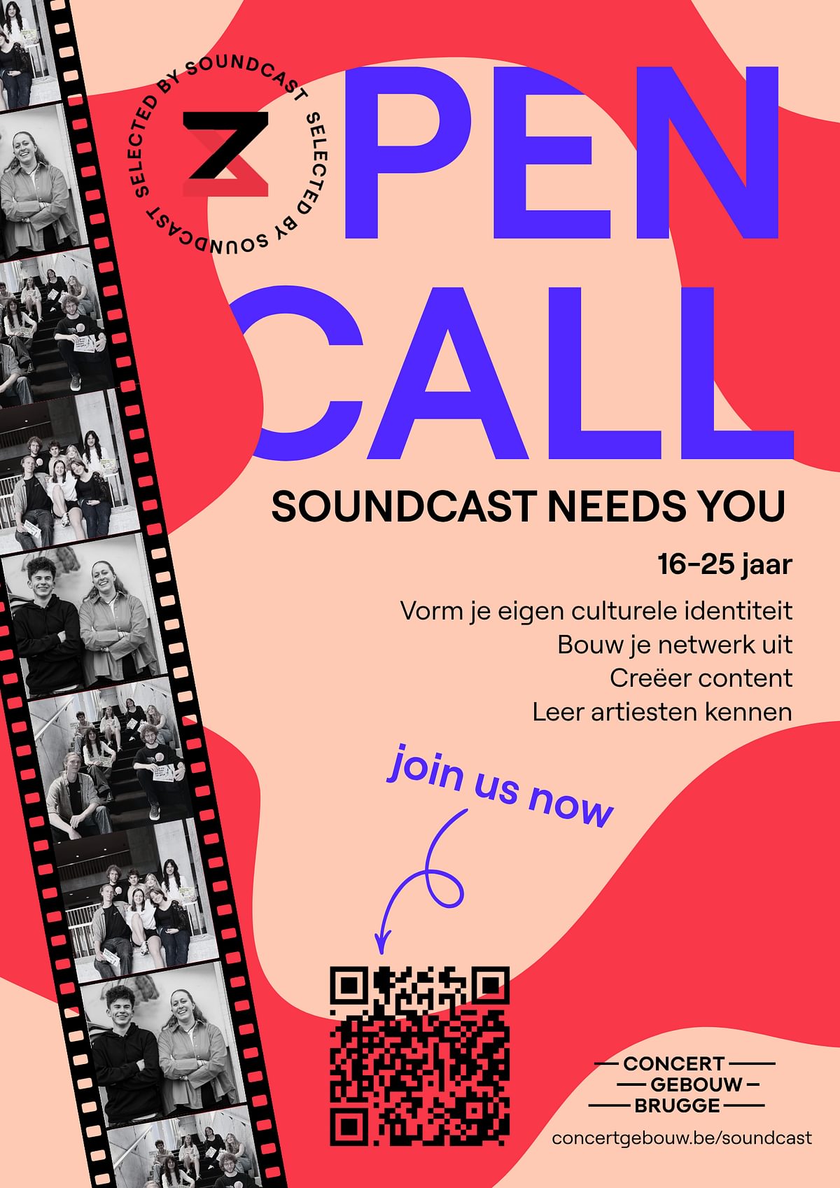 Soundcast needs you
